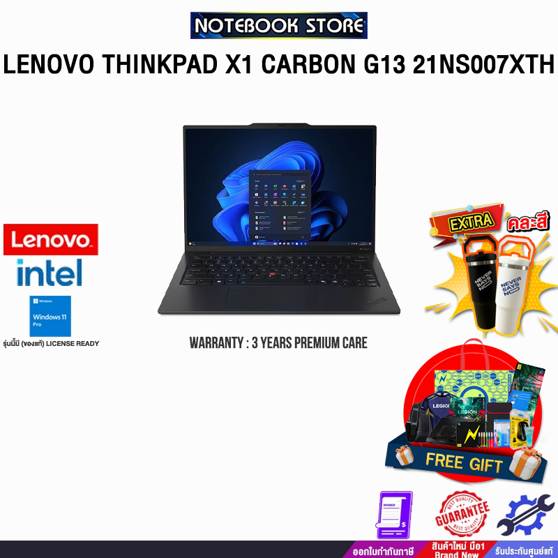 LENOVO THINKPAD X1 CARBON G13 21NS007XTH /Ultra 7 256V/ประกัน 3 Years Premium Care