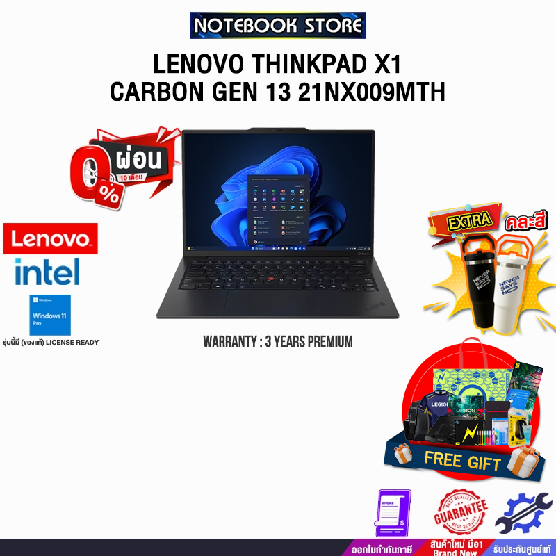 [ผ่อน 0% 10 ด.]LENOVO THINKPAD X1 CARBON GEN 13 21NX009MTH /Ultra 7 255U/ประกัน 3 Years