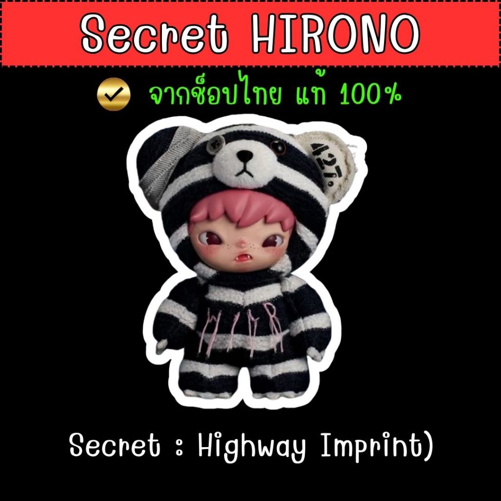 🌈พร้อมส่ง แท้ช็อปไทย🌈SECRET 𝐇𝐢𝐫𝐨𝐧𝐨 𝐑𝐨𝐚𝐝 𝐉𝐨𝐮𝐫𝐧𝐚𝐥 𝐒𝐞𝐫𝐢𝐞𝐬 : Highway Imprint ห้อยกระเป๋า