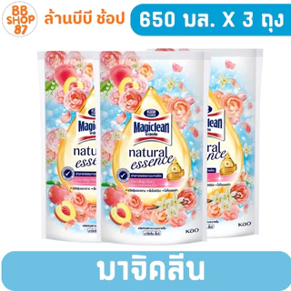 (แพ็ค3ถุง) Magiclean มาจิคลีน น้ำยาถูพื้น 650-750มล ขจัดฝุ่น คราบเหนียวคราบมันบนพื้นหลากหลายกลิ่นให้เลือก