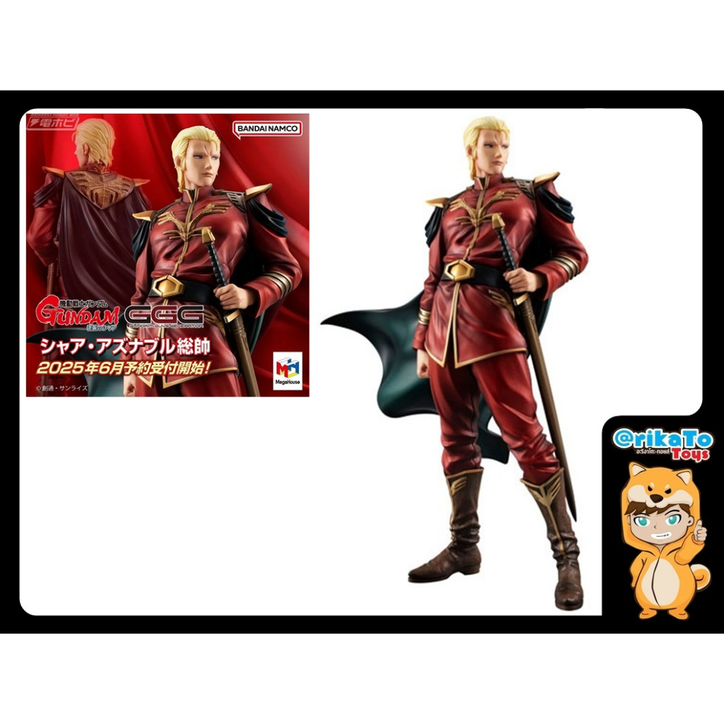 GGG Series Mobile Suit Gundam: Char's Counterattack Supreme Commander Char Aznable [ของแท้💯%(#453512