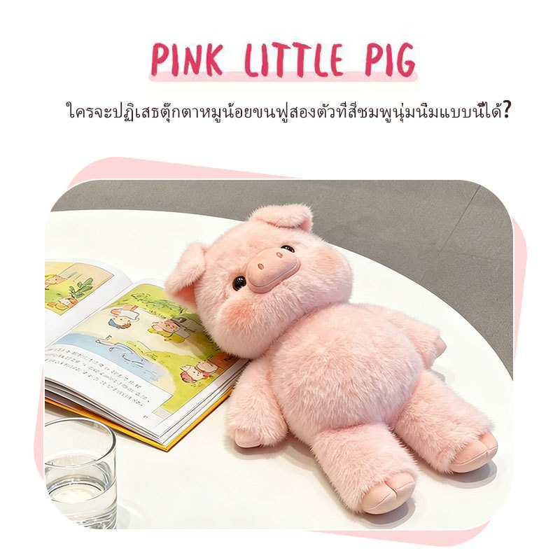 【COD】ลูก หมูป่าน้อยตุ๊กตาหมูสีชมพูน่ารักของเล่นตุ๊กตาเด็กปลอบโยนตุ๊กตาสร้างสรรค์ลูกหมอนหมูน้อยสาวนอนตุ๊กตา - รูปที่ 2