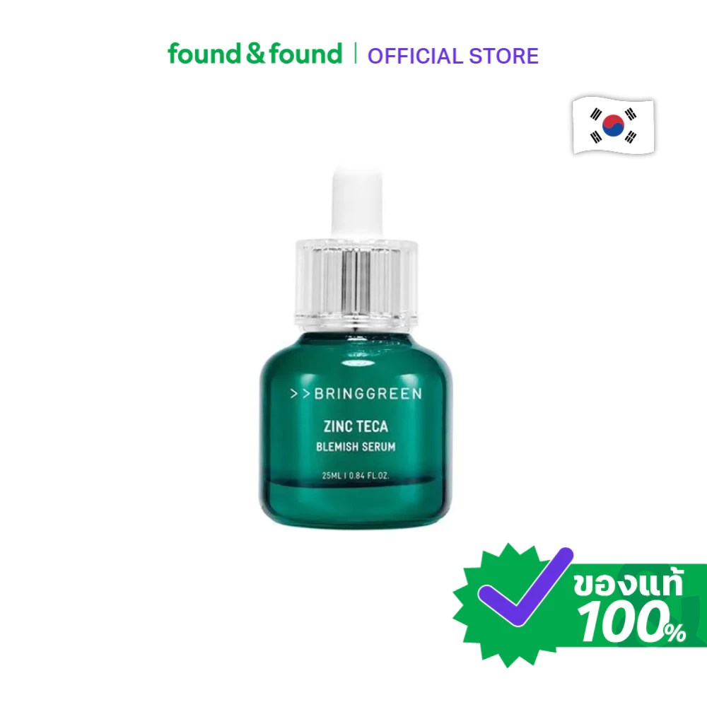 Bring Green Zinc Teca Blemish Serum 25ml เซรั่มลดสิว ปลอบประโลมผิว found & found