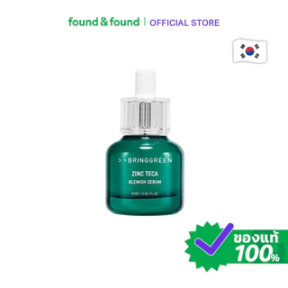 Bring Green Zinc Teca Blemish Serum 25ml เซรั่มลดสิว ปลอบประโลมผิว found & found