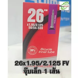 ยางใน จักรยาน เสือภูเขา Chaoyang 26, 27.5, 29 จุ๊บเล็ก FV จุ๊บใหญ่ AV ศูนย์ไทย ส่งไว🚀✨
