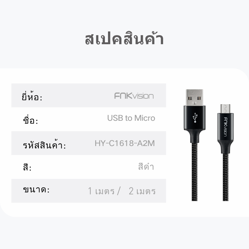 FNKvision ไมโคร USB เพื่อ USB 3.0 รุ่นรองรับสายชาร์จอย่างรวดเร็วสำหรับโทรศัพท์ Android / สาย QC3.0 รูปที่ 7