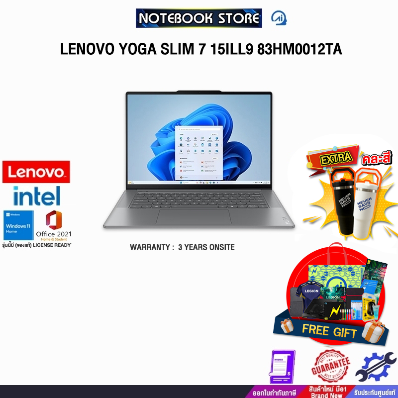 LENOVO YOGA SLIM 7 15ILL9 83HM0012TA/ Ultra 7 258V/ประกัน 3 Years