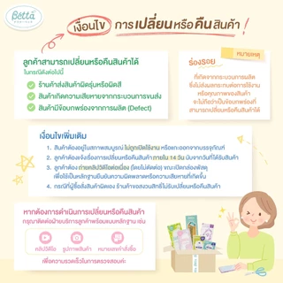 (1 ขวด) Dr.Betta ขวดนมคอกว้าง Lover Bottle 240ml (PPSU) จุกนม Brain Cross cut ไม่ดูดไม่ไหล
