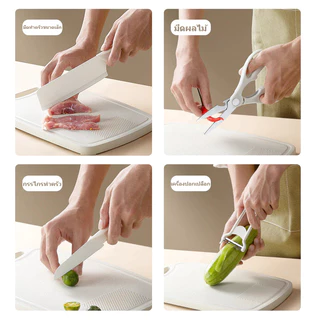 เขียง เขียงเด็ก มัลติฟังก์ชัน Kitchen set 5ชิ้น เขียง มีดใหญ่ มีดเล็ก กรรไกร ที่ปอกเปลือก ชุดมีด