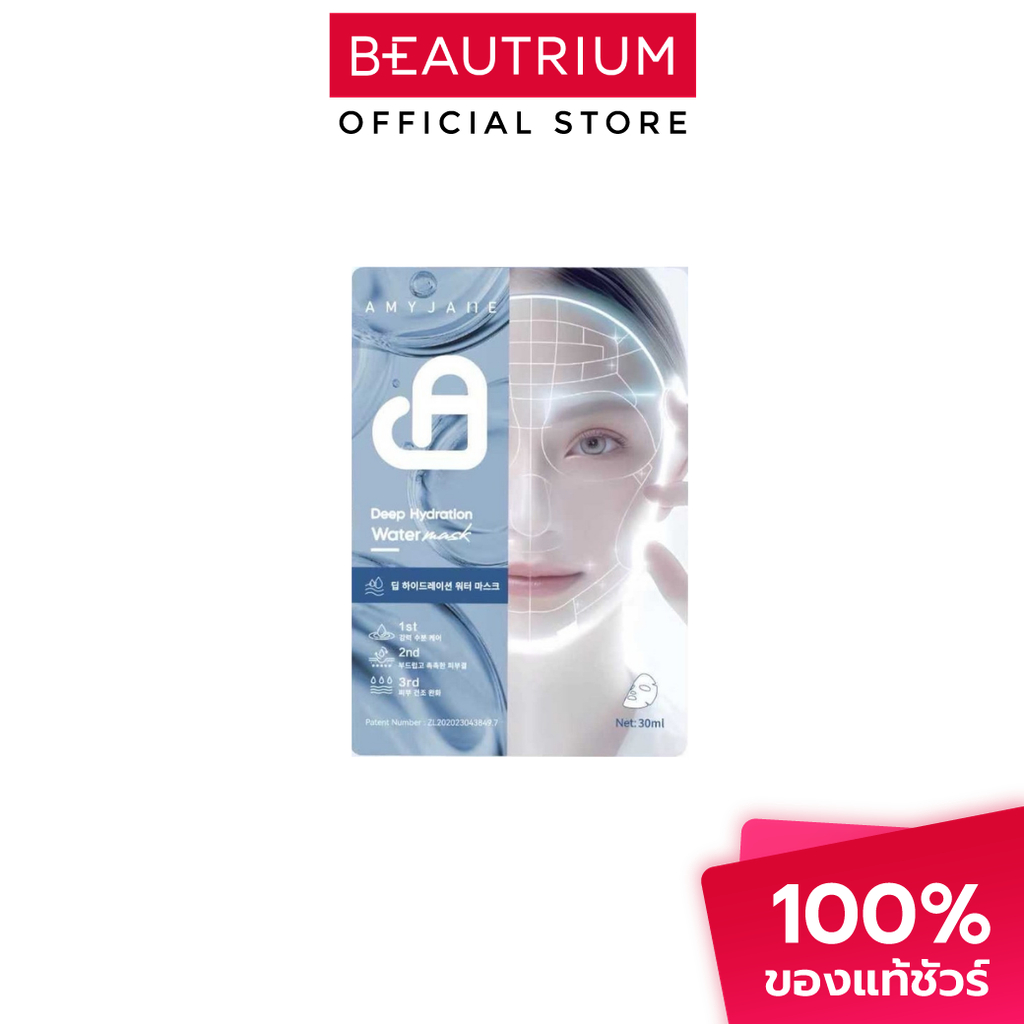 AMY JANE Deep Hydration Water Mask มาส์ก 30g