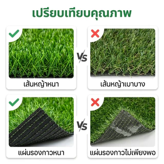 หญ้าเทียม 3 ซม. ขนาด 3x10 ม. สำหรับสวนและลานบ้าน สมจริง สีสวย ทน UV ใช้งานกลางแจ้งได้ยาวนาน