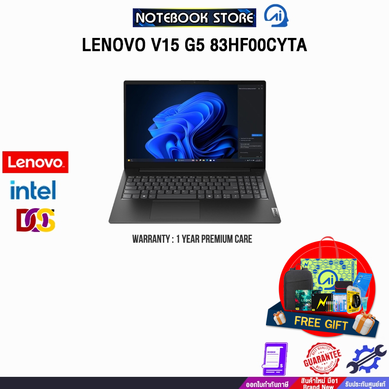 LENOVO V15 G5 83HF00CYTA /i7-13620H/ประกัน 1 Year Premium Care
