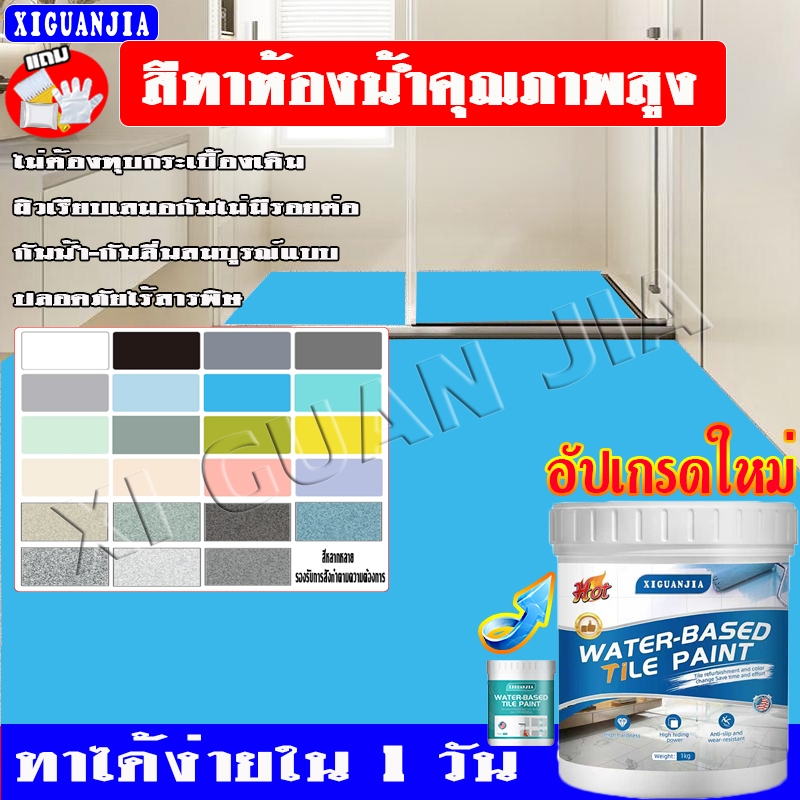 สีทาพื้นปูน สีอีพ็อกซี่ กันน้ำ ทนทาน ใช้ง่าย ราคาพิเศษ สำหรับห้องน้ำโดยเฉพาะ