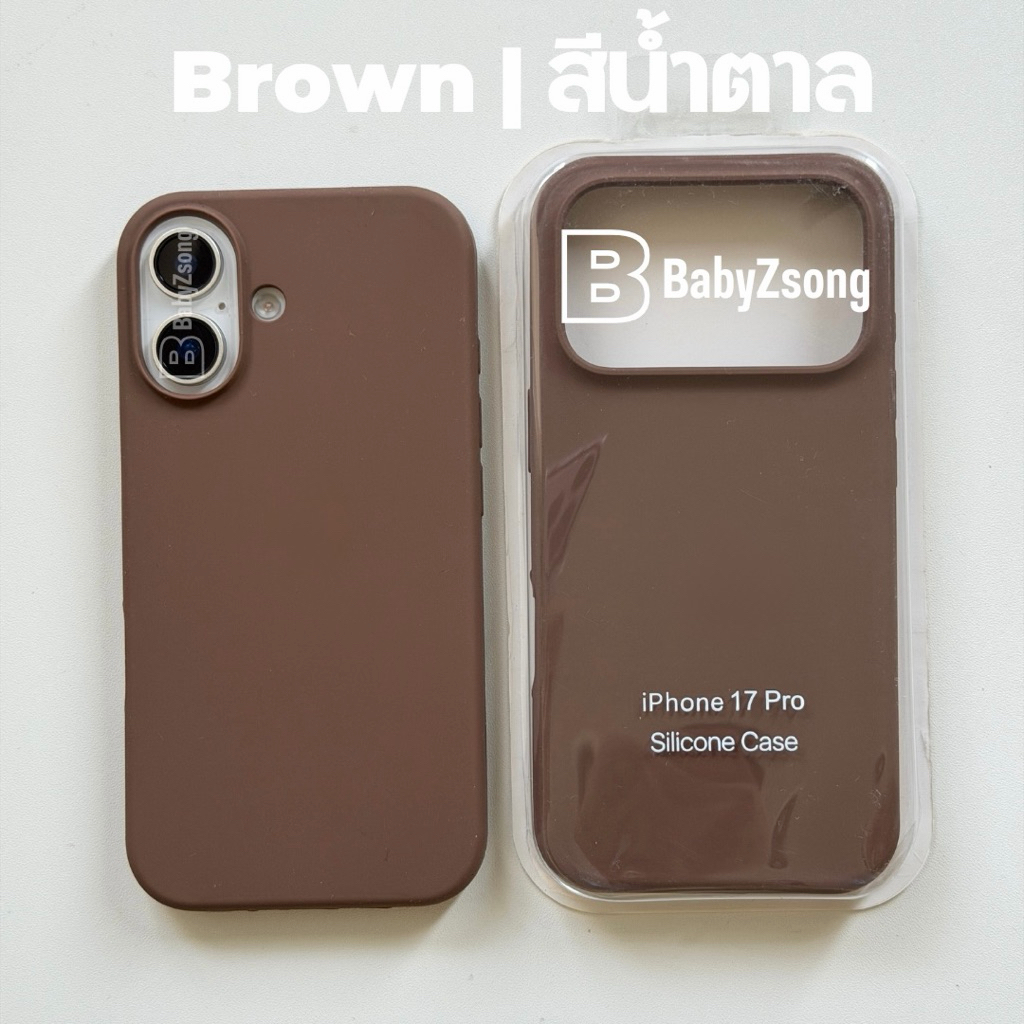 baby-Case Silicone เคสสีBrown สีน้ำตาลกำมะยี่โลโก้ สำหรับรุ่นiPhone11-17 17Air 17Pro 17ProMax