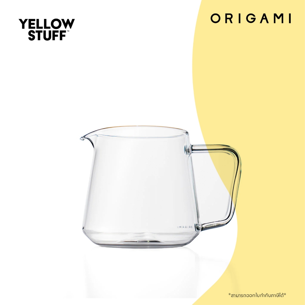 Origami - Aroma Glass Coffee Server เหยือกเสิร์ฟกาแฟ 460–480ml สำหรับดริปกาแฟ