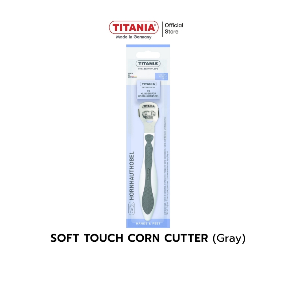 TITANIA ที่ขูดส้นเท้า มีดโกนส้นเท้า พร้อมใบมีดในตัว สำหรับส้นเท้าแตก ด้ามจับนุ่มมือ นำเข้าจากเยอรมันนี