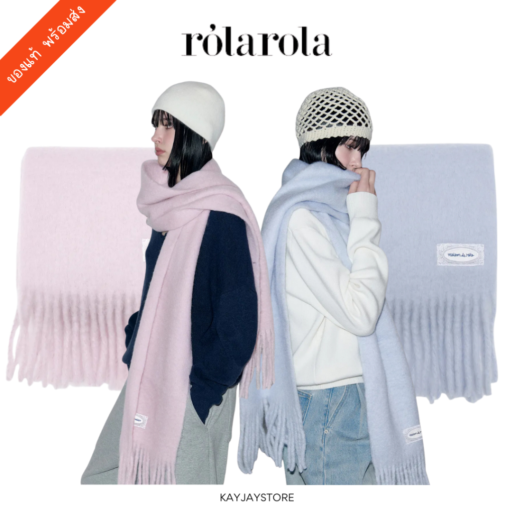 ✨พร้อมส่ง✨ Rolarola ผ้าพันคอ Lace Label Hairy Muffler ของแท้ 100%
