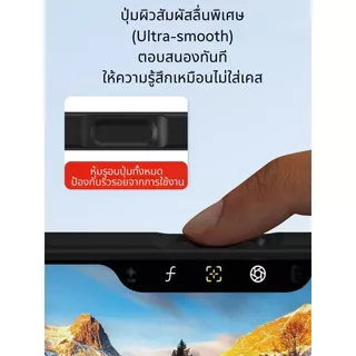 (แถมฟิล์มฐานกล้อง) เคส FenixShield Helios Magnetic / Stand สำหรับ iPhone 16 / 17 / 17 Pro / 17 Pro Max