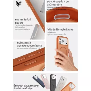 (แถมฟิล์มฐานกล้อง) เคส FenixShield Helios Magnetic / Stand สำหรับ iPhone 16 / 17 / 17 Pro / 17 Pro Max