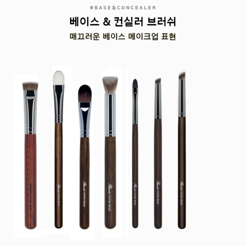 พร้อมส่ง Revoir brush แปรงคอนซีลเลอร์