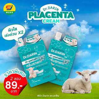 Dr.Darin Placenta Cream(แบบซอง2ชิ้น)