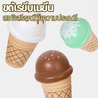 ของเล่นไอศครีมจำลอง ร้านขายไอศครีม ชุดของเล่นร้านค้า เล่นสำหรับเด็ก Ice Cream Shop