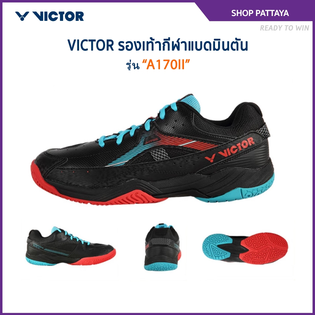 VICTOR รองเท้ากีฬาแบดมินตัน รุ่น A170II (Pattaya)