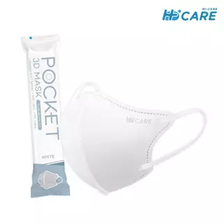[เซ็ตสุดคุ้ม x3] Hi-Care หน้ากากอนามัย 3D Pocket Mask กรองเชื้อโรค ป้องกันฝุ่นPM 2.5 / สีขาว