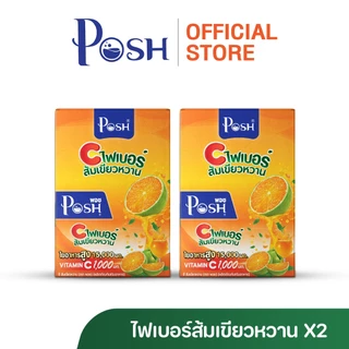 แพ็คคู่ของแท้ราคาพิเศษ ไฟเบอร์ มะนาว / ไฟเบอร์ สับปะรด / ไฟเบอร์ มะขาม / ไฟเบอร์ส้ม ชุดละ 2 กล่อง ( 1กล่อง มี 6ซอง )