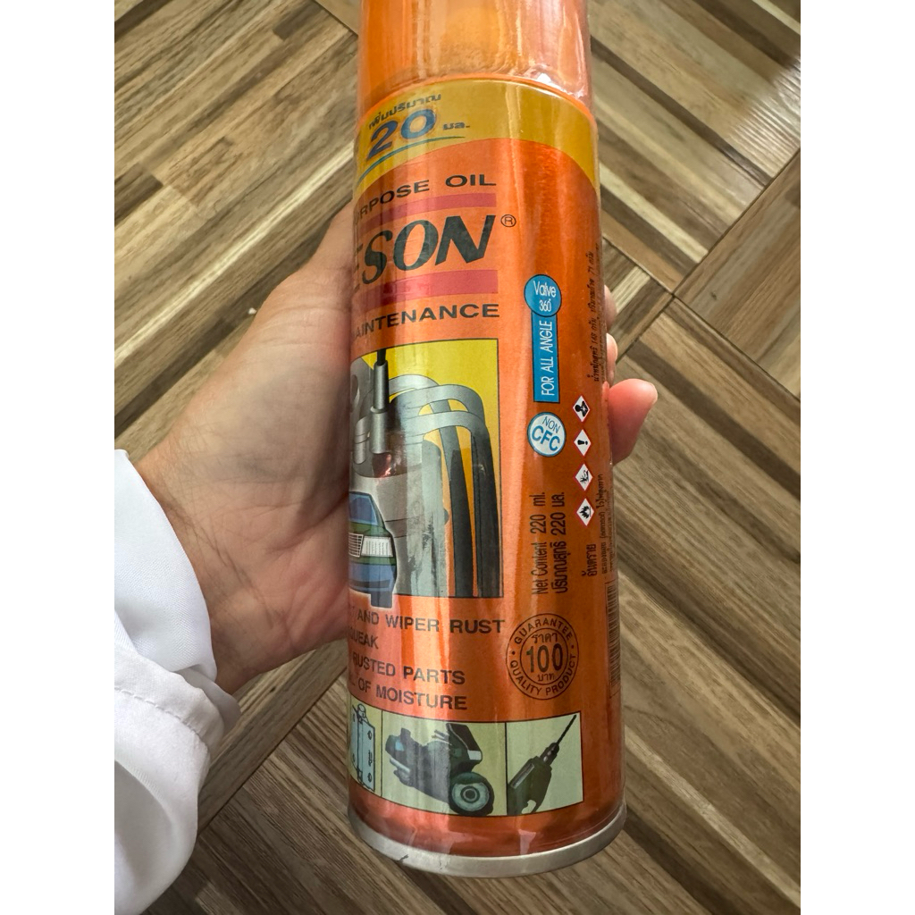 น้ำมันอเนกประสงค์ seeson 200 ml 500ml