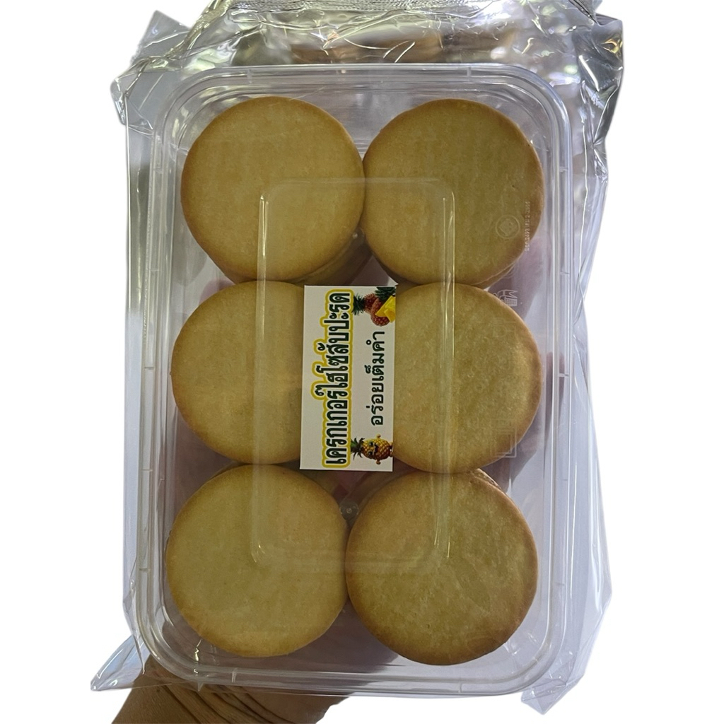 ขนมปังชีสเชคสอดไส้สับปะรดกวน แพคละ 59 บาทขนมปังเนื้อนุ่มรสชีสหอมอร่อย