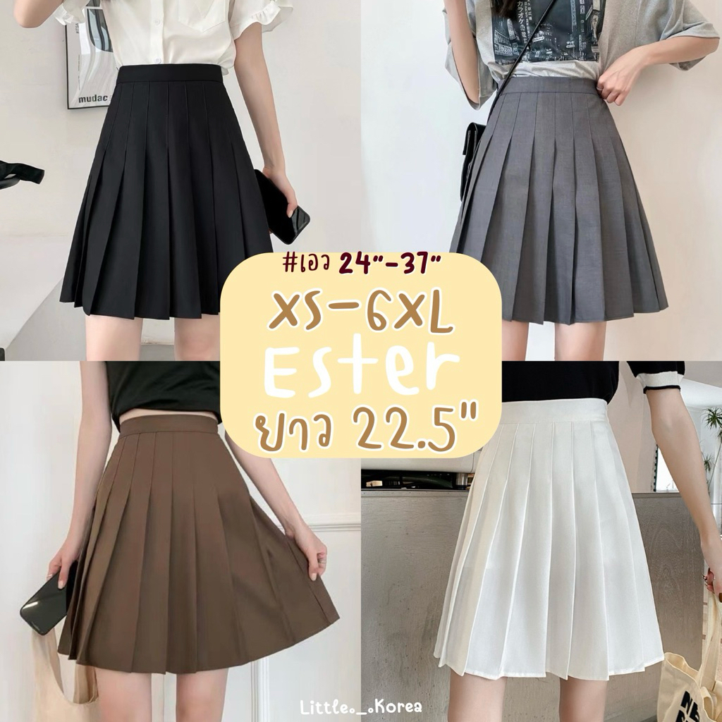 LITTLE KOREA - รุ่น Ester ยาว 22.5” 4 สี เอว 25” ถึง 37” กระโปรงเทนนิส มีซับใน