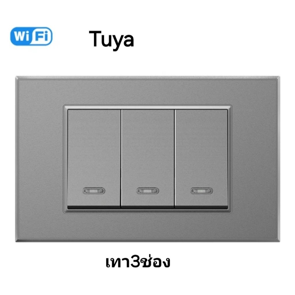 switch wifi  smart home tuya