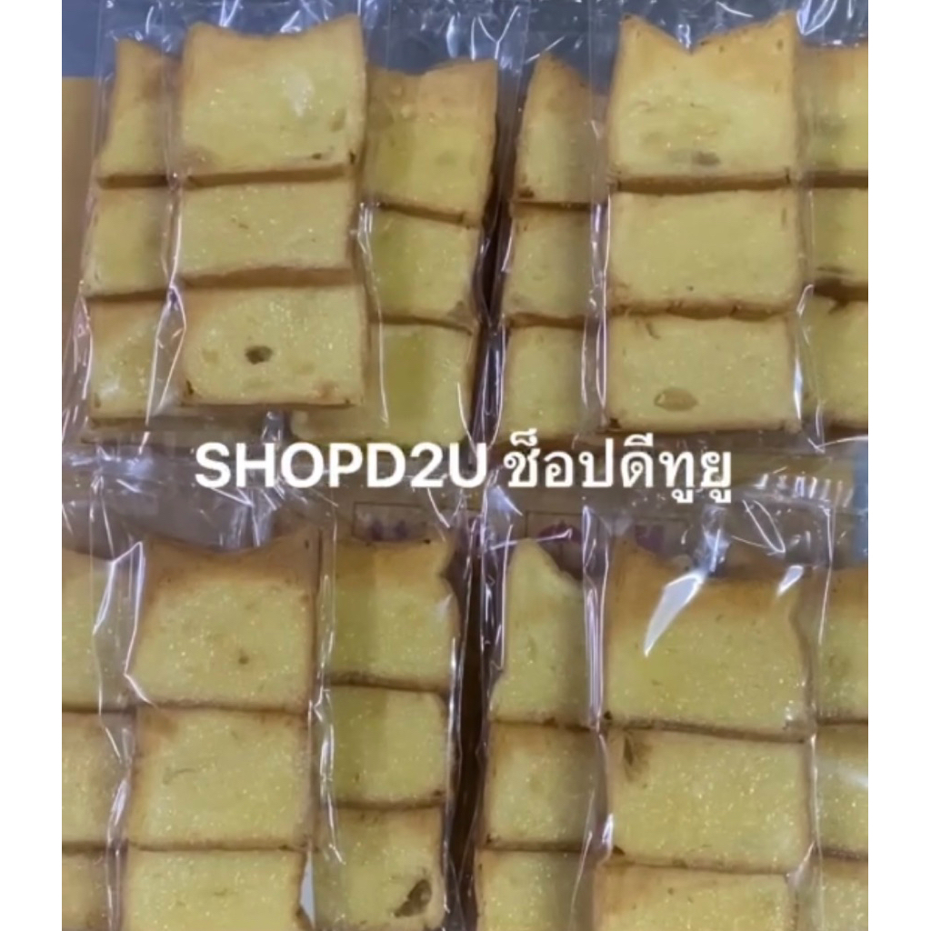 ทูเอฟ ขนมปังกรอบหน้ากระเทียม จำนวน 10 ห่อ, 20 ห่อ