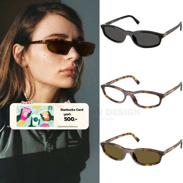 แว่นกันแดด MIU MIU MUA06SF พร้อมอุปกรณ์ ของแท้ 100% - รูปที่ 5