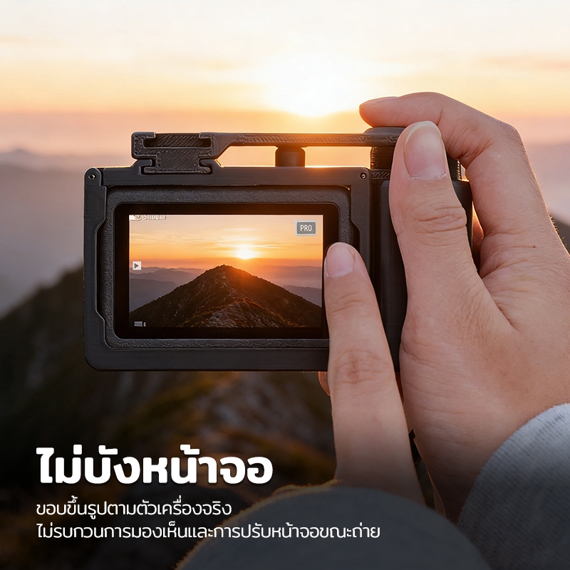 DJI Action 6 Cage Kit ด้ามจับ Street Shooting สำหรับ Vlog ครีเอเตอร์ ไม่บังจอ รองรับ Quick Release Cold Shoe ถ่ายนอกสถาน ราคา ถูกที่สุด ดีลบีเคเค แกลเลอรีภาพที่ 2