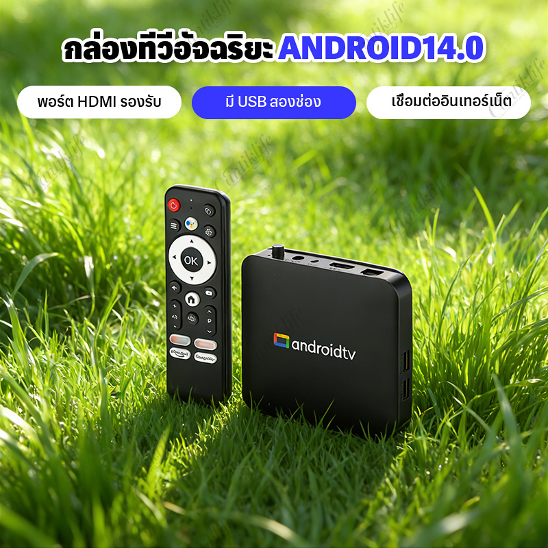 Pro กล่องทีวี HD กล่องรับสัญญาณทีวี Android 14 ควบคุมด้วยเสียง 8GB+128GB รับชมช่องทีวีทั่วประเทศ Wi-Fi 5g Digital TV Box