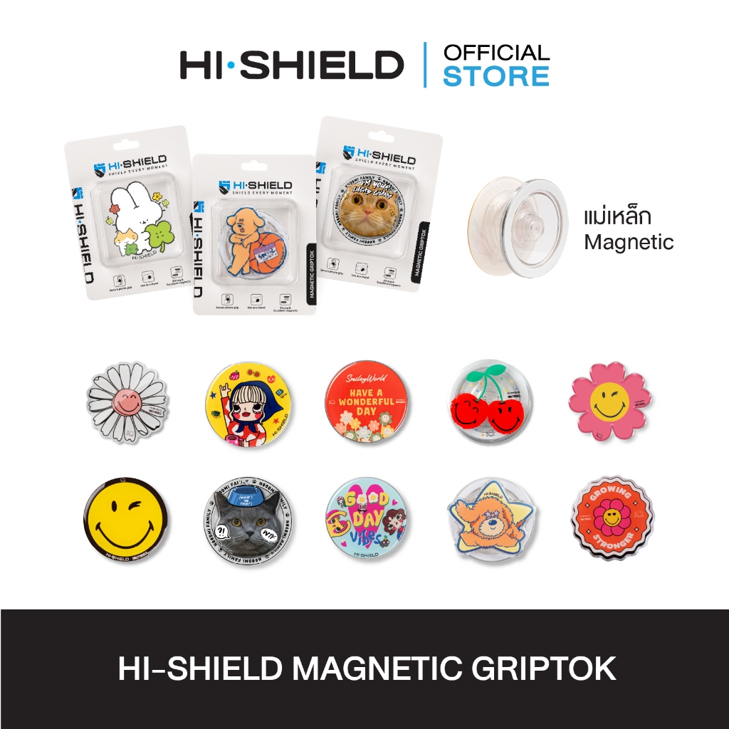 HI-SHIELD Acrylic Griptok Magnetic GRIP & STAND – กริ๊บต๊อกอะคริลิค รวมลาย