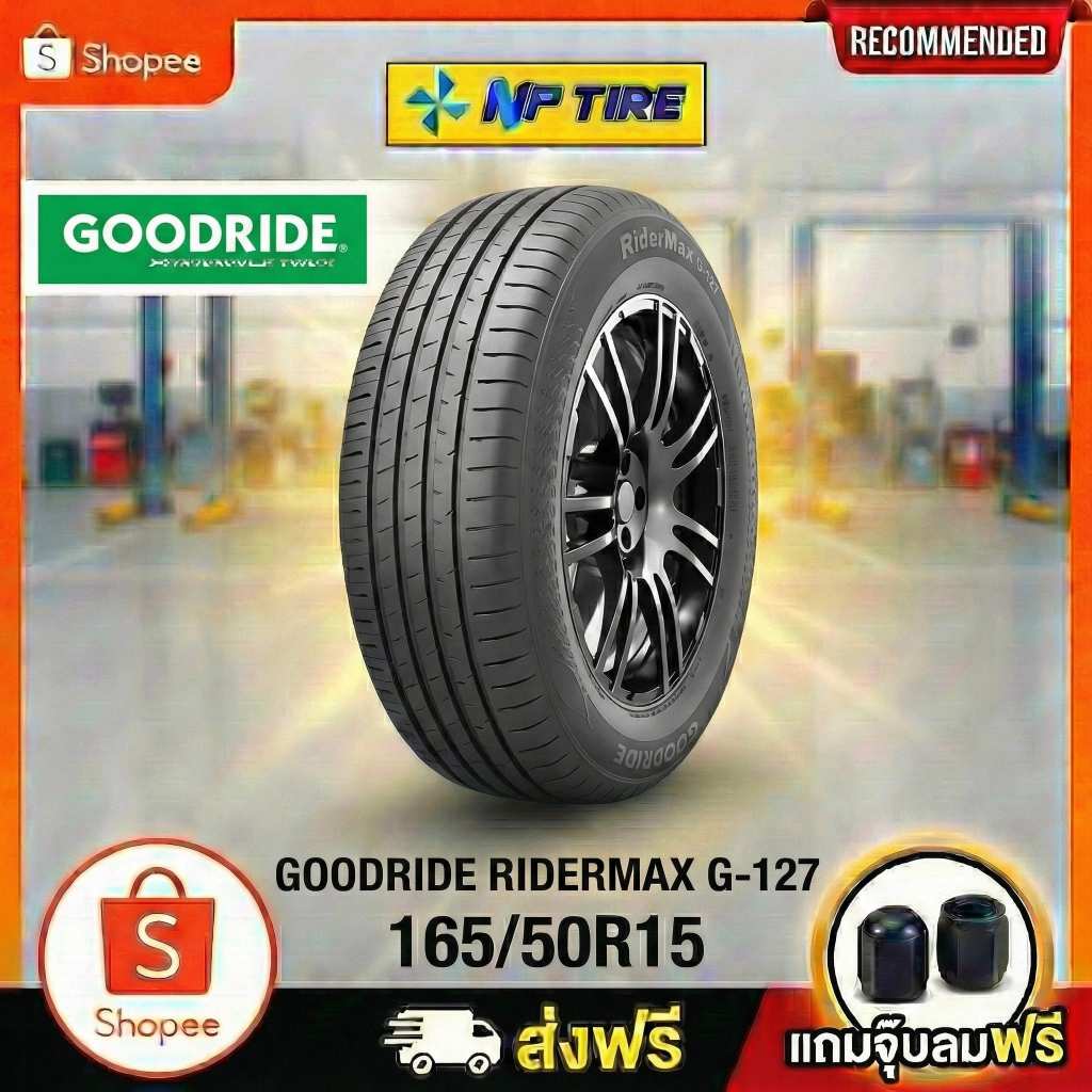 ยาง 165/50R15 GOODRIDE RIDEMAX G127 ราคาต่อเส้น  ปี 2025