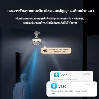 V380 2K E27 หลอดไฟกล้อง 4MP ไร้สาย WIFI บ้านกล้องวงจรปิดในร่มที่มีสีสัน Night Vision ตรวจจับสัญญาณเตือนภัยสองทางโทร