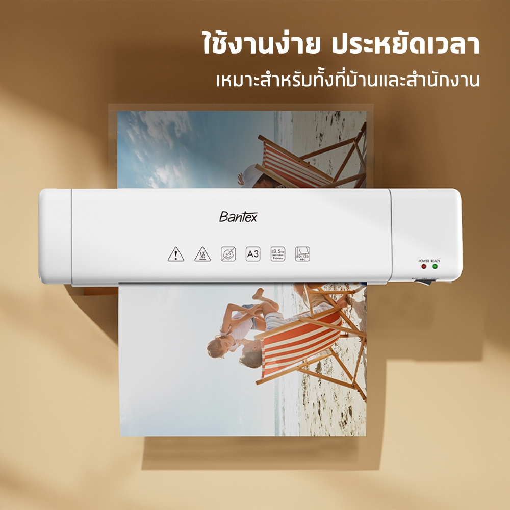 Bantex เครื่องเคลือบเอกสาร A3 A4 300mm/min 80-125mic รูปที่ 3