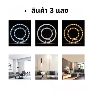 แผงไฟเพดาน LED แผงไฟแม่เหล็ก 3 in 1 28W 36W 48W 72W เเสงขาว เเสงวอร์ม เเสงคลูไวท์