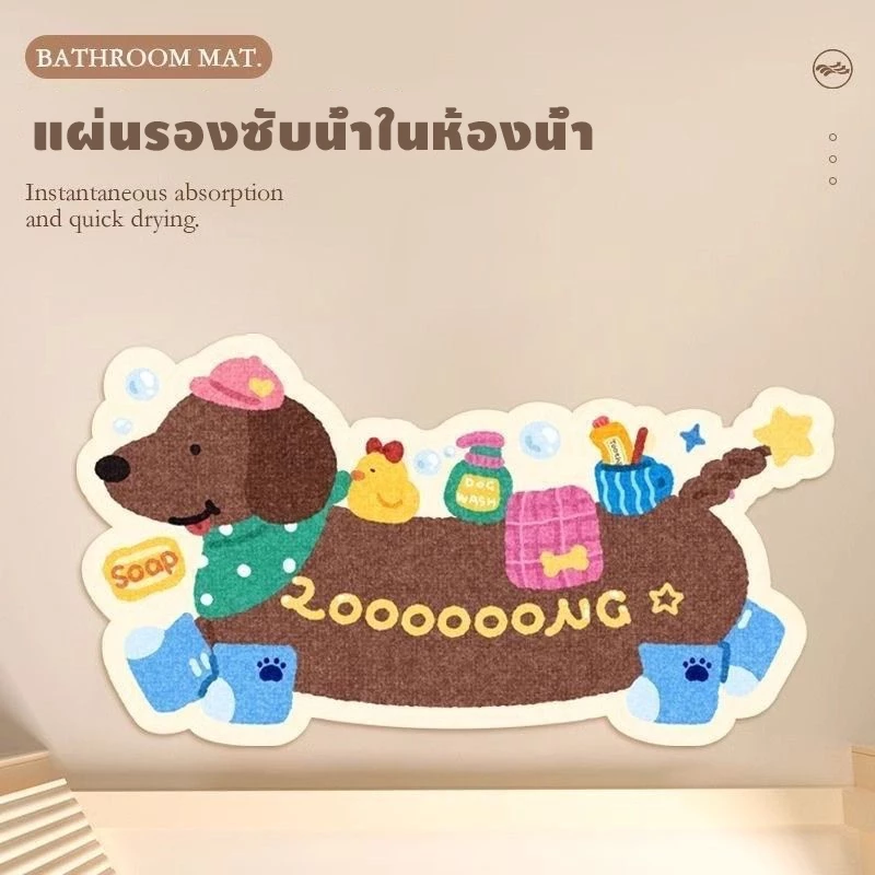 พรมเช็ดเท้า ผ้าเช็ดเท้า พรมกันลื่น พรมปูพื้น พรมห้องน้ำ แผ่นกันลื่น พรมซับน้ำดี แบบแห้งเร็ว ไร้เชื้อรา