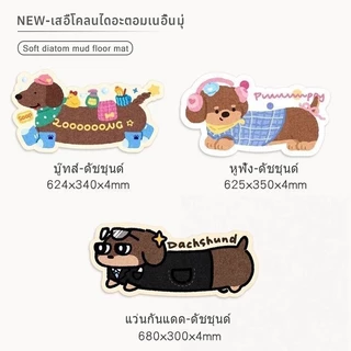พรมเช็ดเท้า ผ้าเช็ดเท้า พรมกันลื่น พรมปูพื้น พรมห้องน้ำ แผ่นกันลื่น พรมซับน้ำดี แบบแห้งเร็ว ไร้เชื้อรา