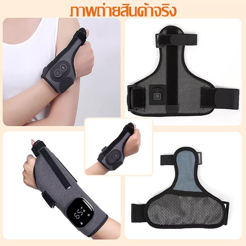 นวดนิ้ว เฝือกข้อมือ บรรเทาอาการปวดข้อมือ โรคข้ออักเสบ โรคเคล็ดขัดยอก แผ่นทําความร้อนไฟฟ้า บรรเทาอาการปวดข้อมือ แบบโลหะ - รูปที่ 7