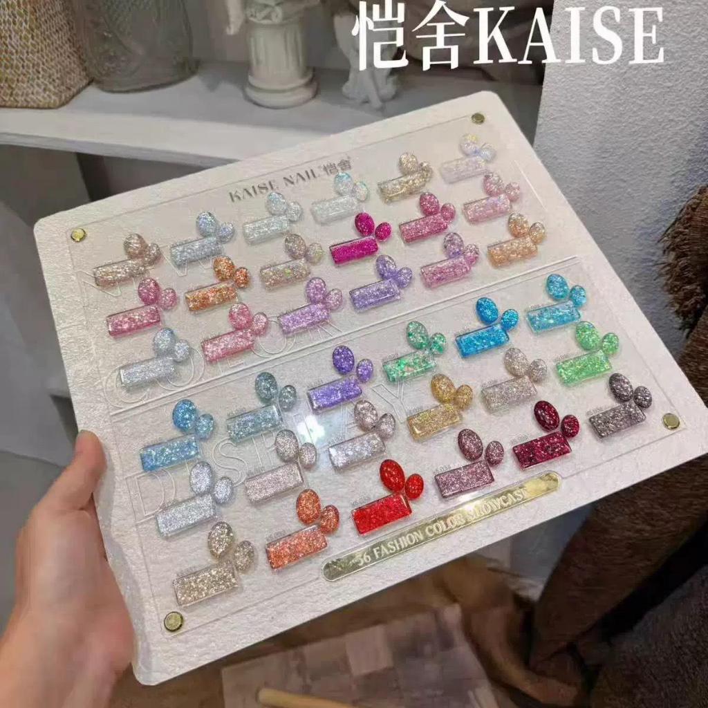 (แบบแยกขวด) กลิตเตอร์ kaise 36 สี สีเจล เล็บเจล