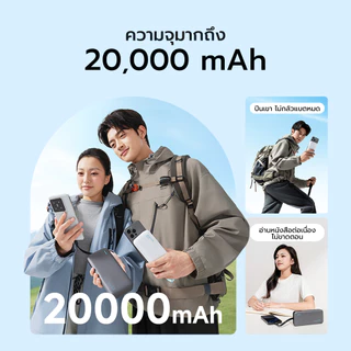 CUKTECH LPB200N แบตสำรอง ชาร์จเร็ว 20000 mAh มาตรฐาน CCC USB-C 40W และ USB-A 33W -1Y