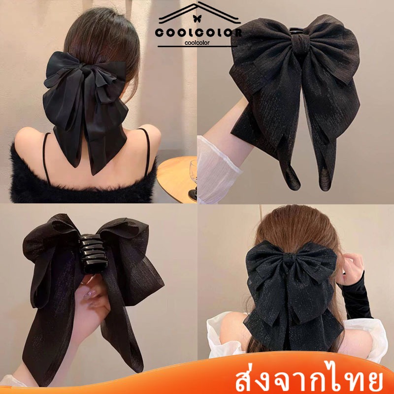 ในไทย💖กิ๊บติดผมโบว์ขนาดใหญ่สีดำผ้าซาตินผ้าตาข่ายขนาดใหญสไตล์เกาหลีวินเทจ่สําหรับมัดผมหางม้าสําหรับผู้หญิง.COD