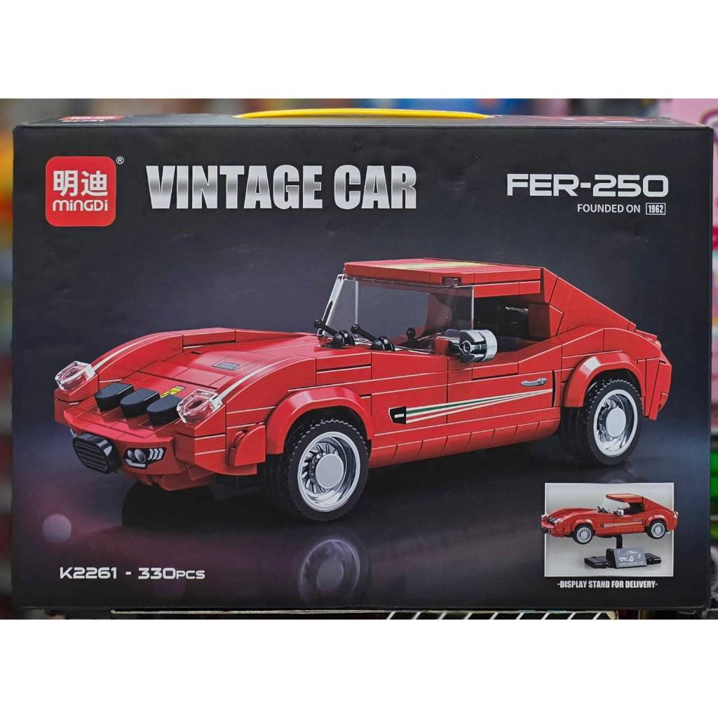 ชุดตัวต่อ MINGDI VINTAGE CAR รถคลาสสิค รถโบราณ Classic Car