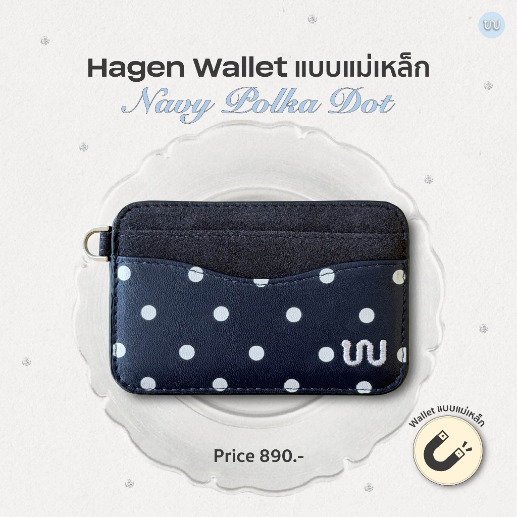 (Navy Polkadot Wallet) Whale Indeed Hagen (แบบแม่เหล็ก) ซองใส่บัตรสูงสุด 2 ใบ